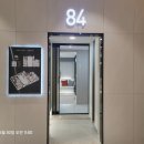 영무예다음 아파트 경로당 이미지