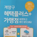 아모레비노
