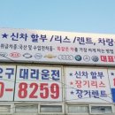 ㈜스마트렌트카 이미지