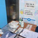 김해신세계의원 | 김해 신속항원검사 김해신세계의원 또 다녀온 후기