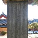 진주 강민첨 탄생지 Daum카페