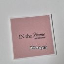 인더프래임(IN THE FRAME) 네이버블로그