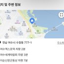 마리나오션스테이 이미지