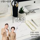 인셀덤 행복