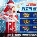 골프스타투어
