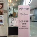 5번가네일