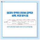 강화공인중개사사무소 이미지