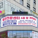 고하이외과의원 이미지