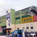 서문로약국 이미지