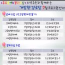 한라6차아파트경로당 이미지