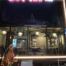 한라산도새기 이미지