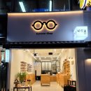 바라봄안경원 이미지