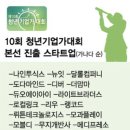 뉴잇컴퍼니