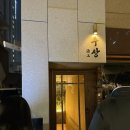 3421 | 용산역 술집 주상 소개팅 데이트 술집으로 강추 내돈내산 후기