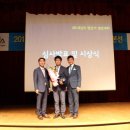 영암군농업기술센터 이미지