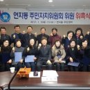 연지동-6 이미지