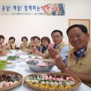 어룡동주민센터 이미지