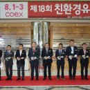 우리친환경 한국영농신문