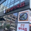 한양더파크온천 이미지