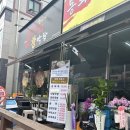 봉화순대 이미지