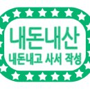 최군로바다야끼양산