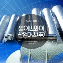 엘에스와이 이미지