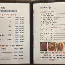 씽씽한우 이미지