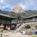 고양 노적사 사자상 | 북한산 노적사, 북한산성 축성 이후 산성의 수비와 성곽 관리를 위해 창건된 사찰