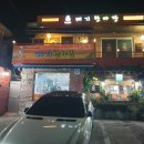 메기한마당 이미지