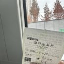 화도진로106번길 30 | 전라도 광주1박2일 여행 졸업연주회부터 먹방까지