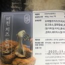 (주)고메공방