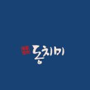 민간예술단체우수공연프로그램 Daum카페