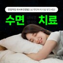 노바치과의원 티스토리