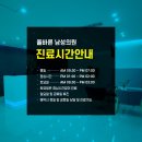 올바른남성의원 이미지