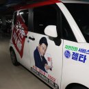 카앤피플 부천원미구5호점 | 부천출장세차 카앤피플원미구3호점 유막제거발수코팅