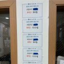 연세탑과학학원 | 다양한 스킬 알려주는 안산과학학원 연세탑과학학원
