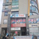 재미슨약국 이미지