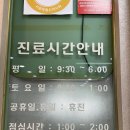 파티마피부과의원 이미지