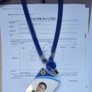 공사용 컨테이너 네이버블로그
