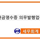 세무회계태멘