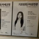 안녕휘트니스 상동역점 이미지