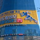 성모정형외과의원 이미지