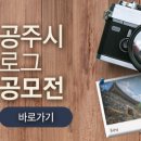 내흥경로당 이미지