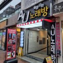 희진농장 | [대구 방탈출카페 추천] 공포도 1도 없는 귀여운 방탈출 테마 에그머니나 후기 &#34;오렌지티비&#34;