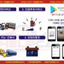 헬프카 이미지