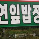 여주-1109 이미지