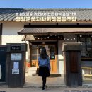 영양군 꽃차사회적협동조합 이미지