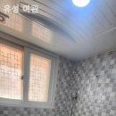유성여관 이미지