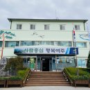 점동면행정복지센터 이미지