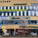 튼튼한정형외과의원 이미지